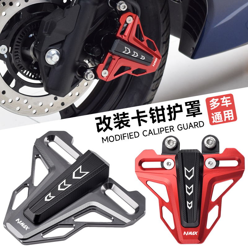 Tech Protect Accessories - Chekis è adatto per Yamaha Nmax125/155/160