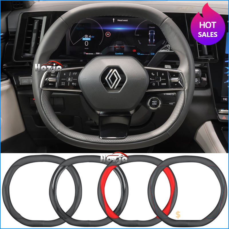 Tech Accessories 2022 - Coprivolante per auto in pelle per