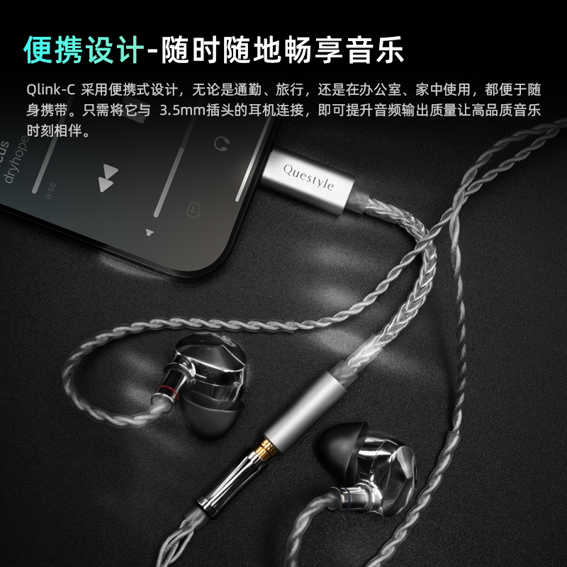Questyle Qlink-C Amplificatore - Tech Q recensione e prezzo